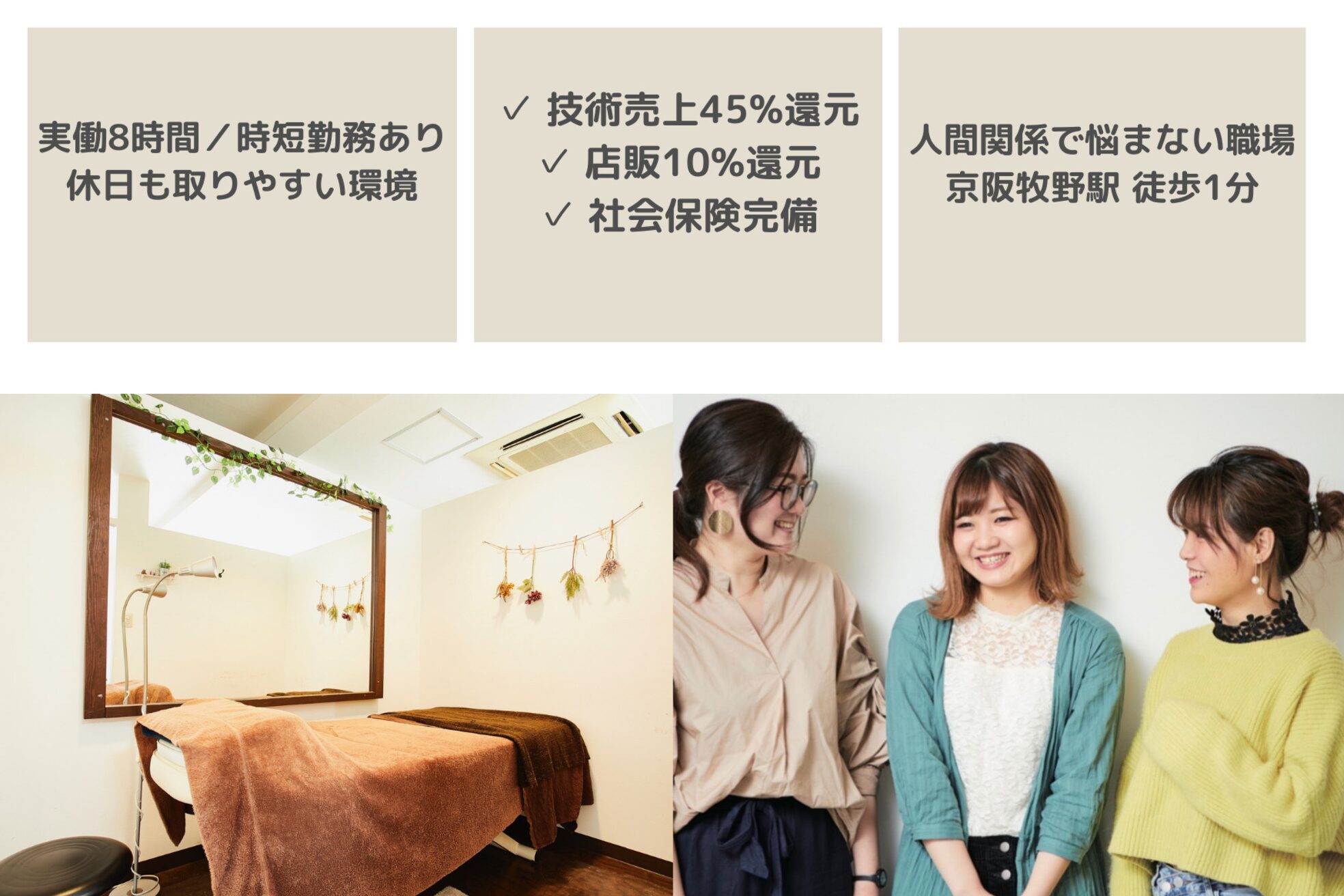 パッション 枚方牧野店(Passion)3