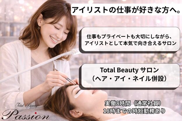 パッション 枚方牧野店(Passion)1