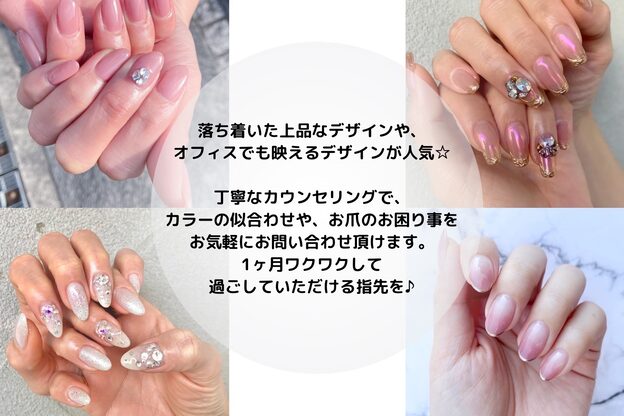 トータルビューティー パッション 茨木(Total Beauty Passion)2