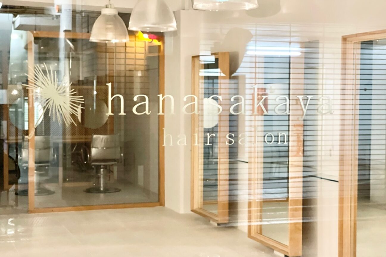 ハナサカヤヘアーサロン(hanasakaya hair salon)3