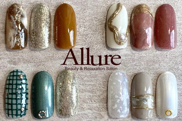 アリュール(Allure)3