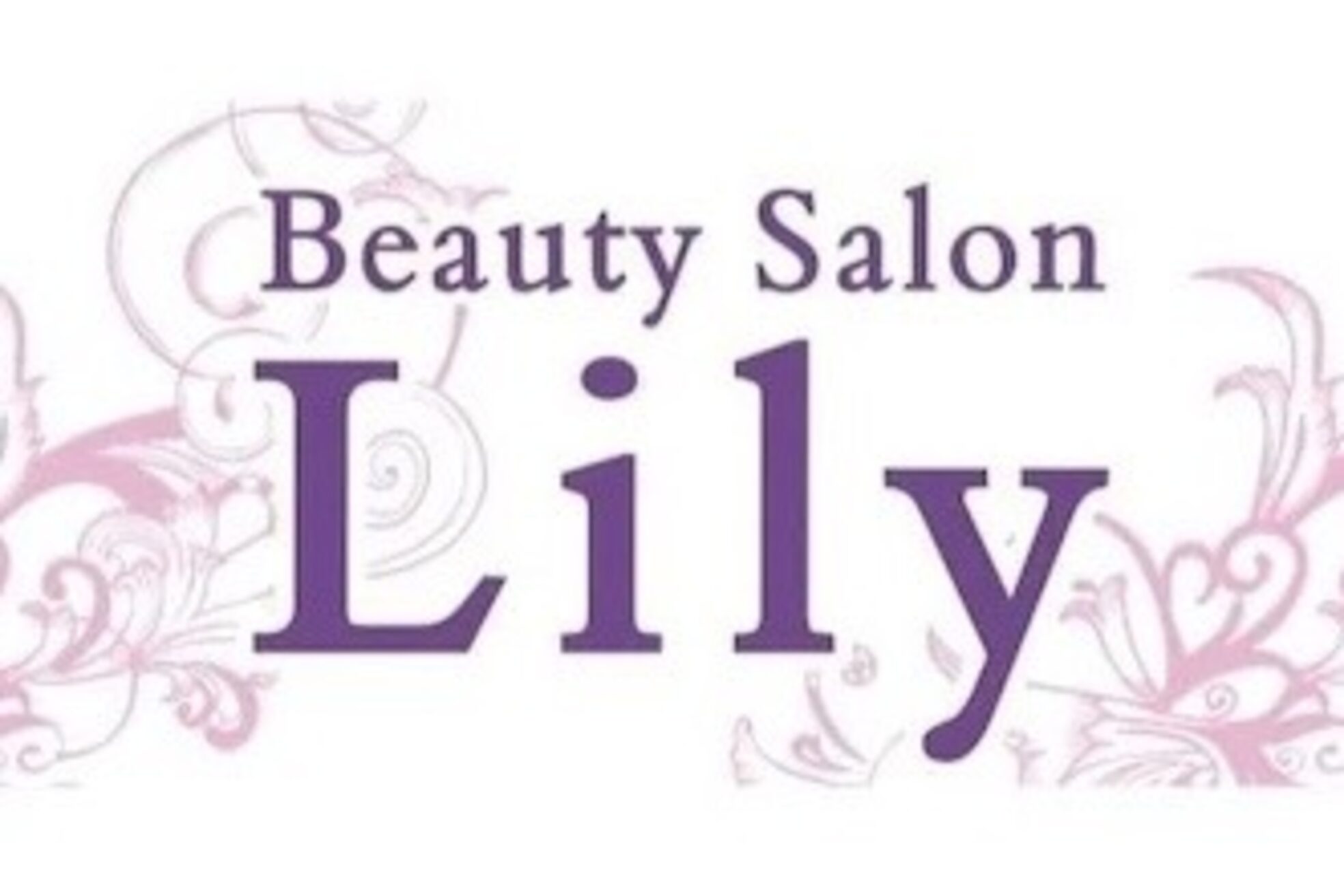 ビューティサロン リリー(Lily)1