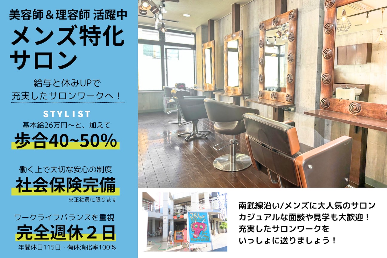 株式会社 JB LINKS画像1