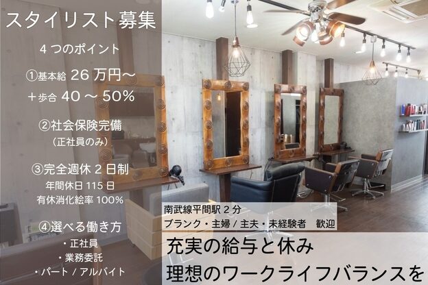 ジェイビーヘアー(JB HAIR)1