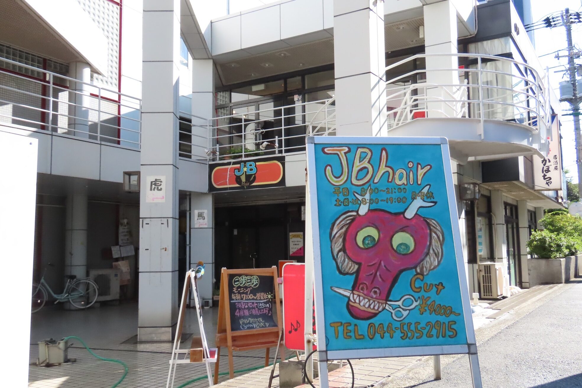 ジェイビーヘアー(JB HAIR)3