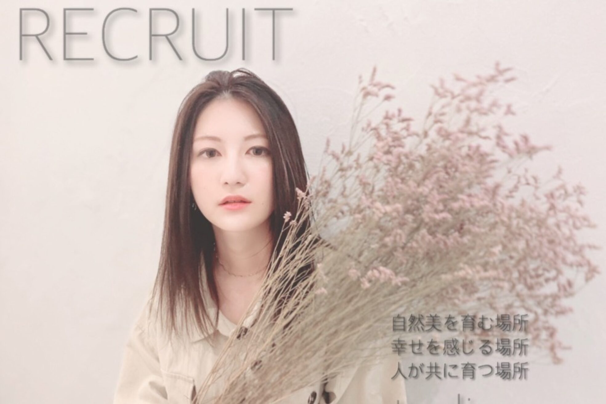 美容室 スタジアム(Stadium)5