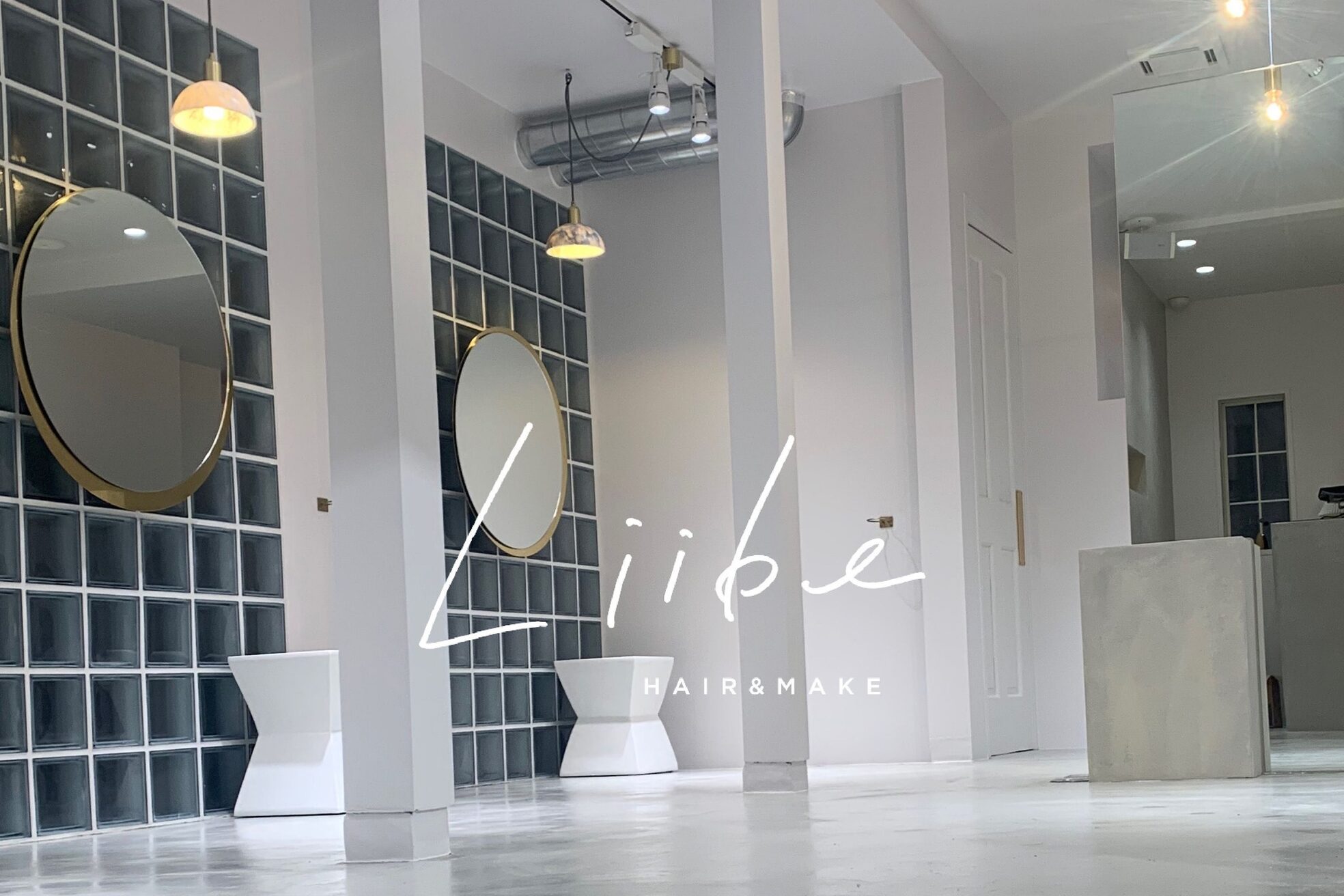 リィベ(Liibe)4