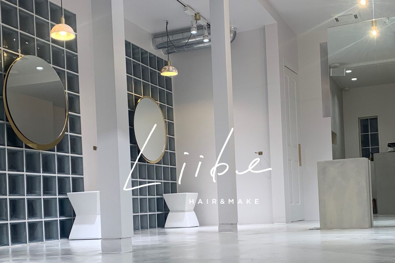 リィベ(Liibe)4