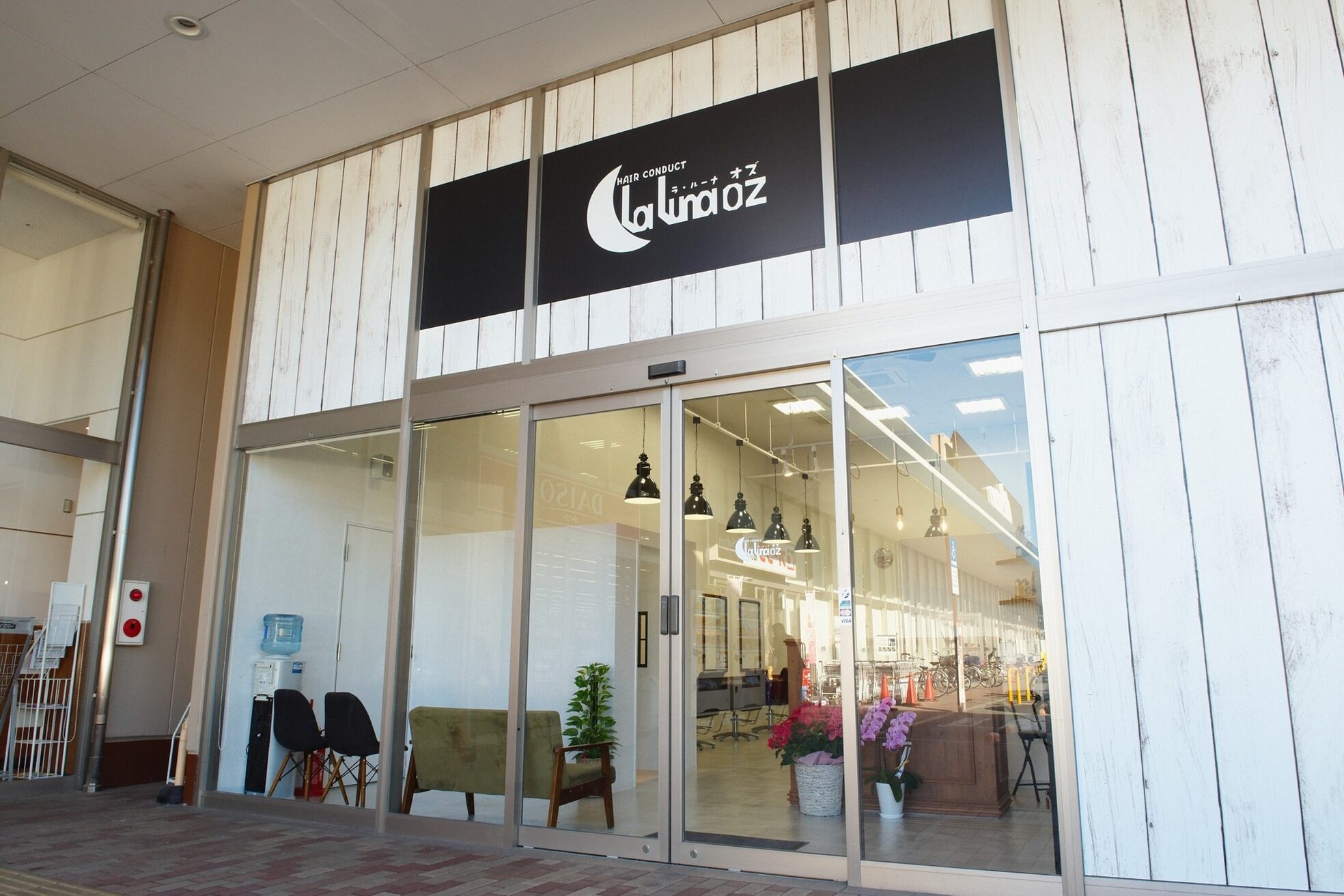 ラルーナオズ(LaLuna OZ)1