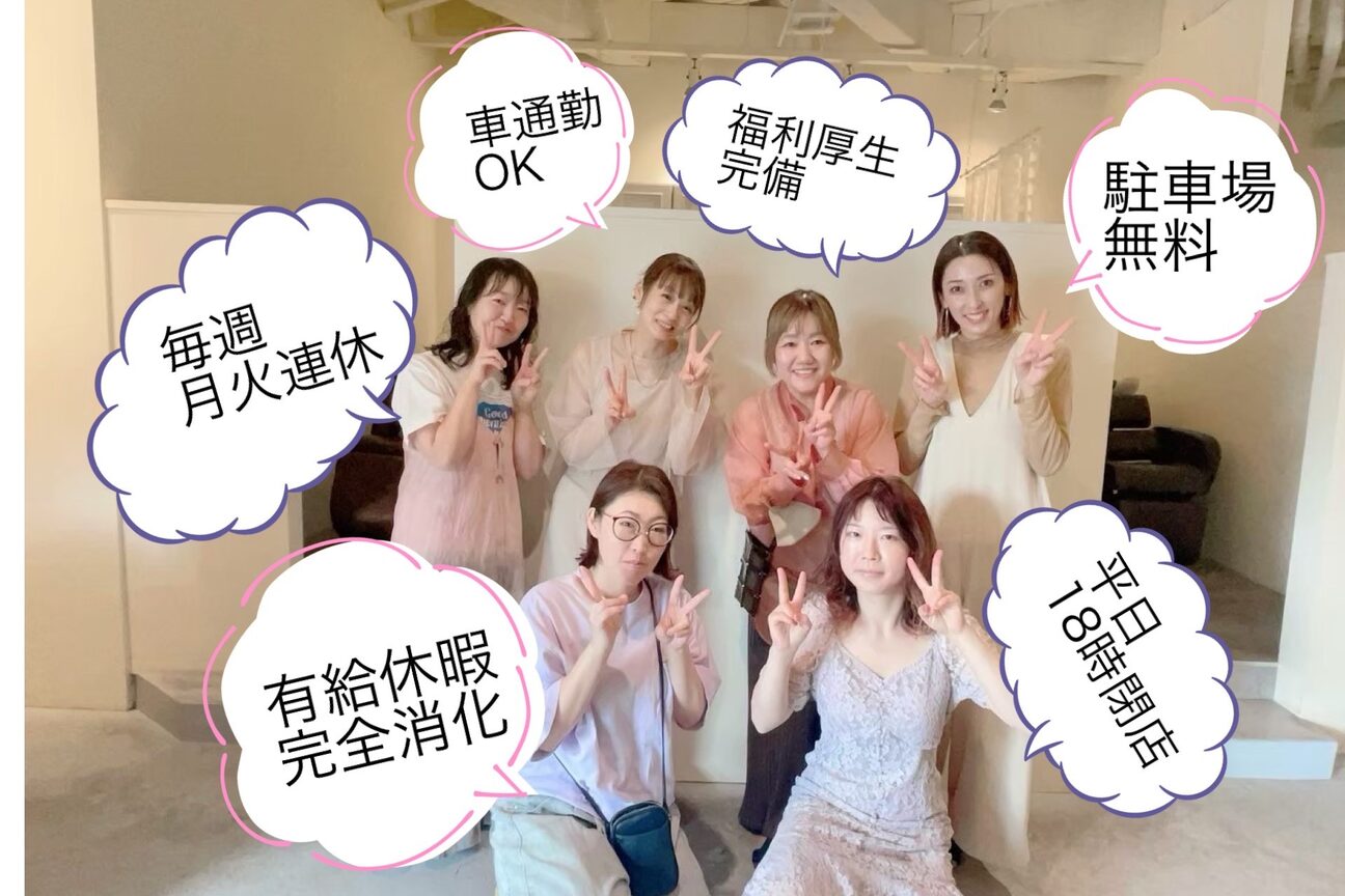 hair&relaxation clear（株式会社　ｃｌｅａｒ）画像1