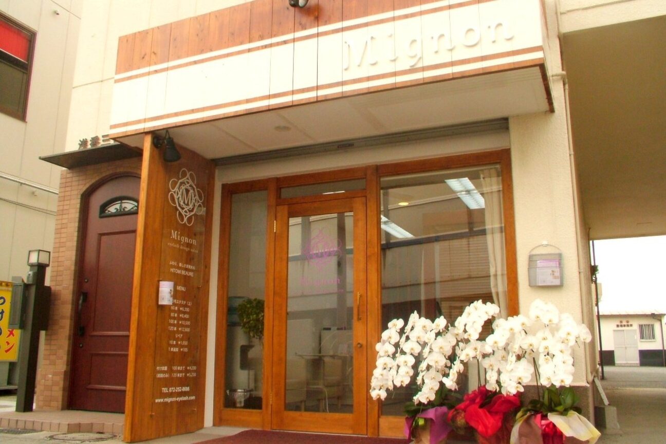 ミニョンアイラッシュデザインサロン 北花田店3