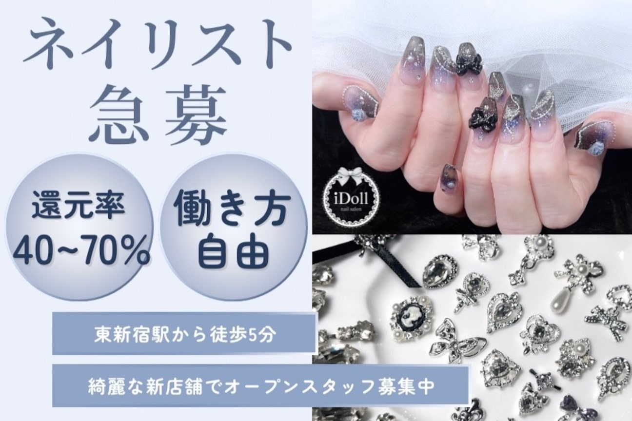 株式会社　ｔｕ・ｍｏｎａｎｇｅ画像1