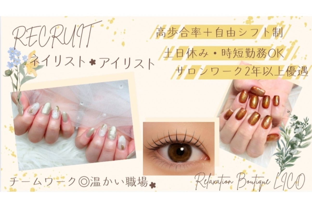 ハカランダ合同会社画像1