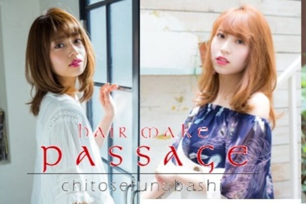 ヘアメイク パッセージ 千歳船橋店(hair make passage)3