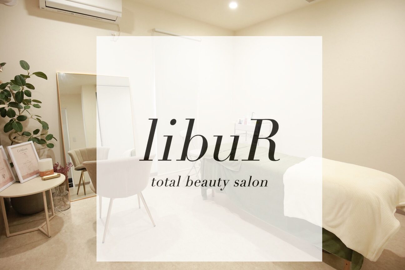 エクシアホワイトニング 碧南店1