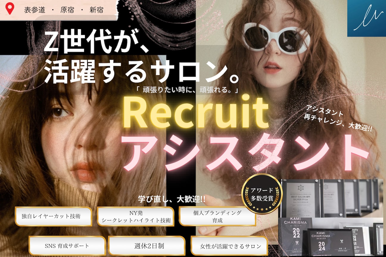 Ways TOKYO 神宮前本店(Ways 株式会社)画像1