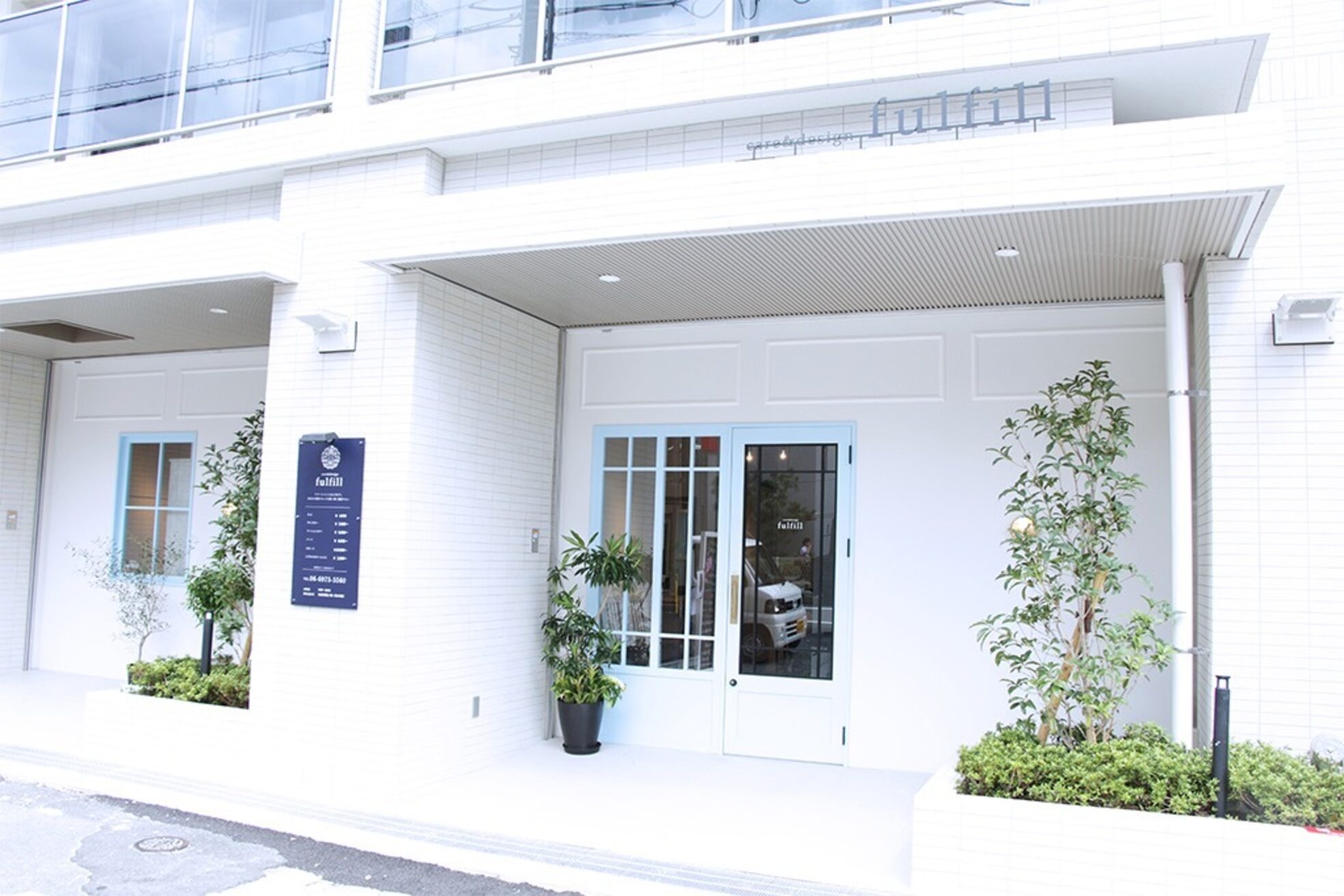 ケアアンドデザイン 今里本店(care&design fulfill)3