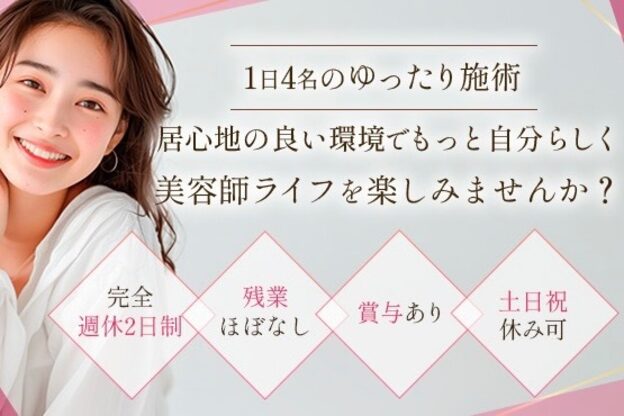 ジェリカ(Jlica)2