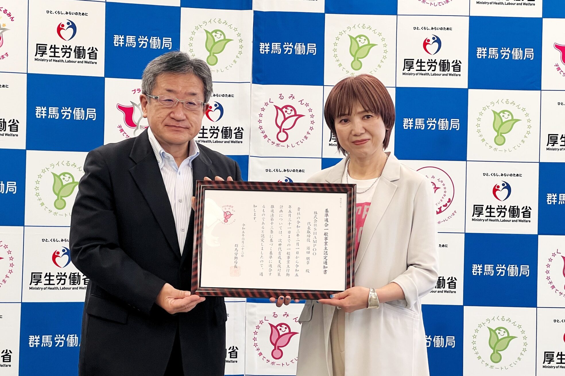 ウィ 前橋店(Oui)14