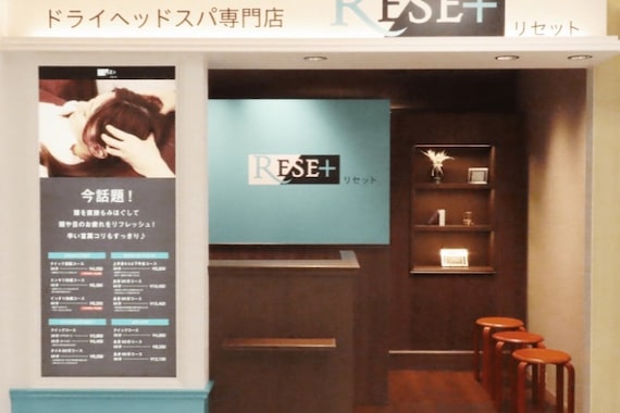 リセット 松坂屋上野店(RE/SET)