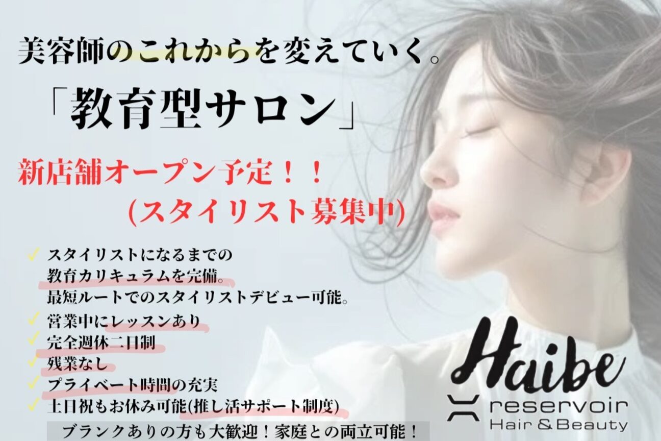 有限会社　ｒｅｓｅｒｖｏｉｒ画像1