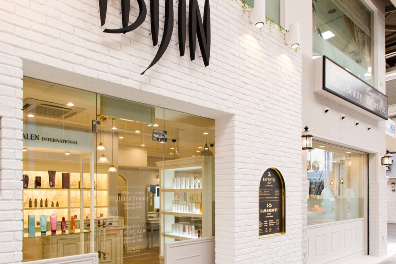 ヘアーアンドエステティック アイビジン 四日市店(Hair&Esthetic I BiJiN)2