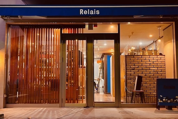 ルレ 覚王山(Relais)