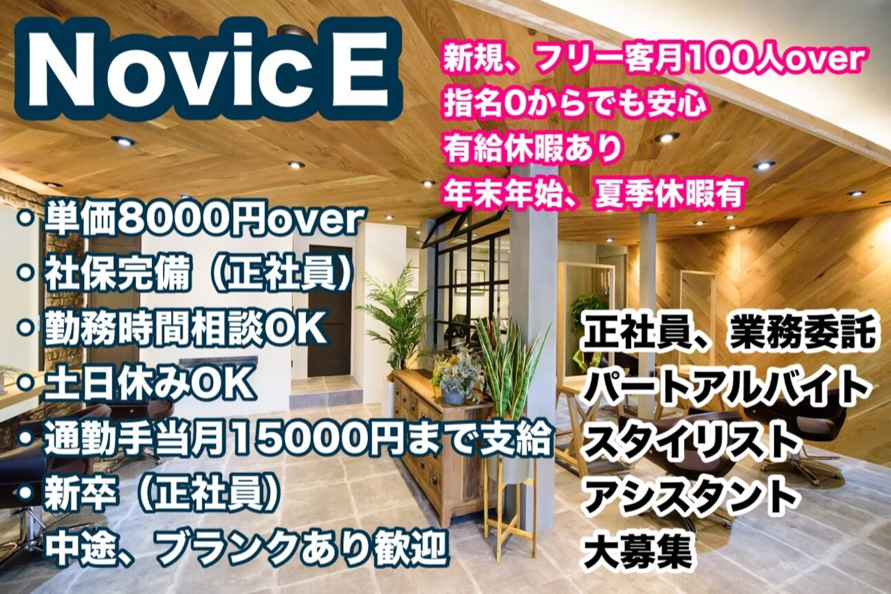 店舗の雰囲気外観用画像4