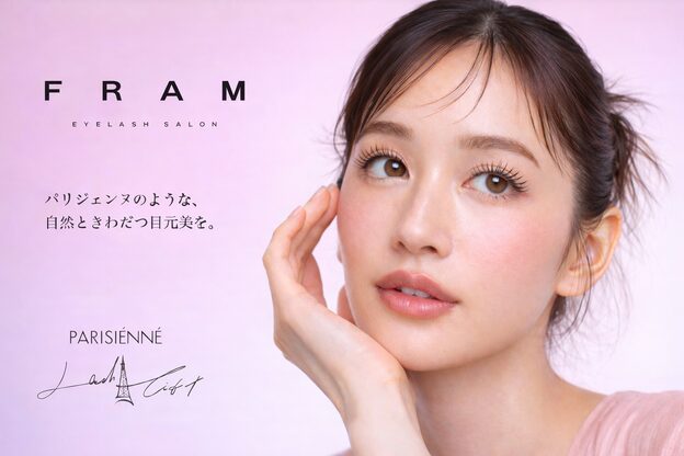 フラム 長野店(FRAM)1