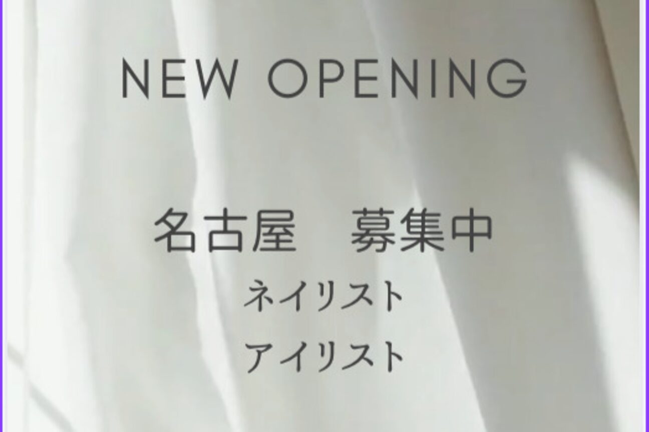 株式会社　ｏｎｓｉｄｅ画像1
