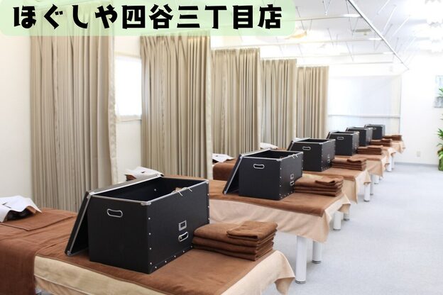 ほぐしや 四谷三丁目店2