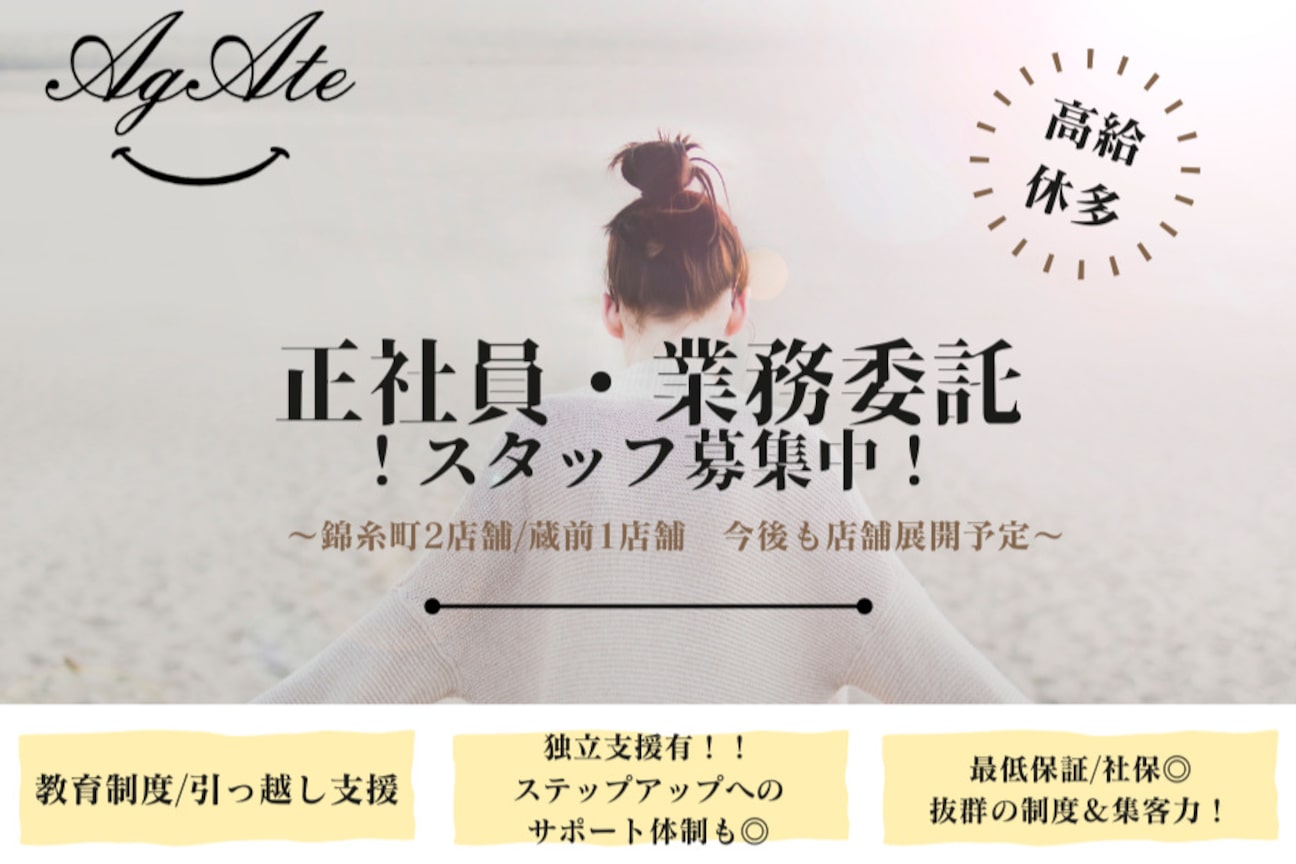 株式会社 Requel画像1