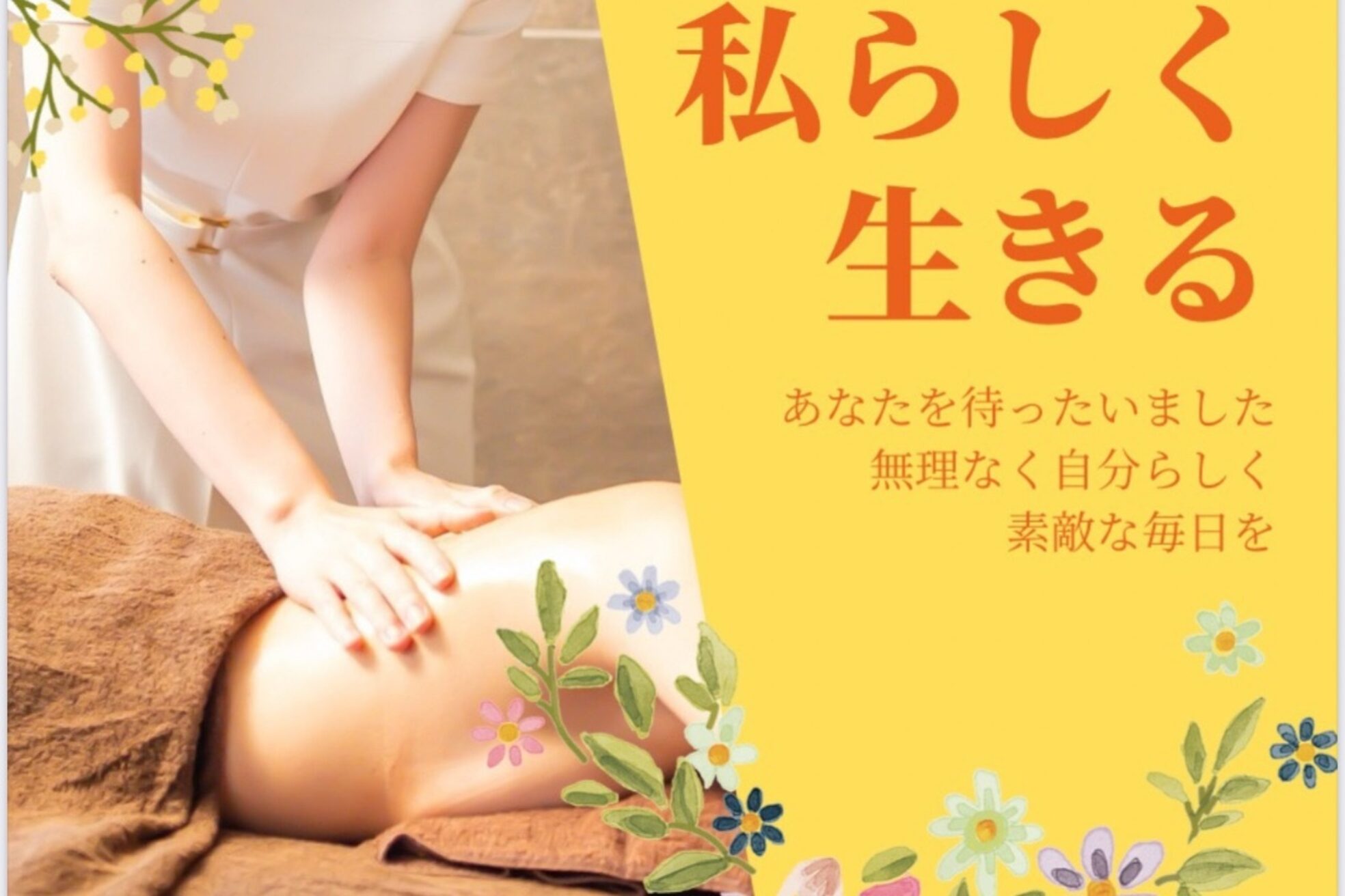 イロミエ 四日市店(iromie.)1