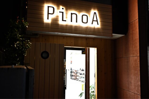 ピノア 蔵前(PinoA)4
