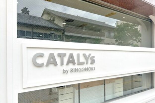 カタリス バイ リンゴノキ(CATALYs by RINGONOKI)2