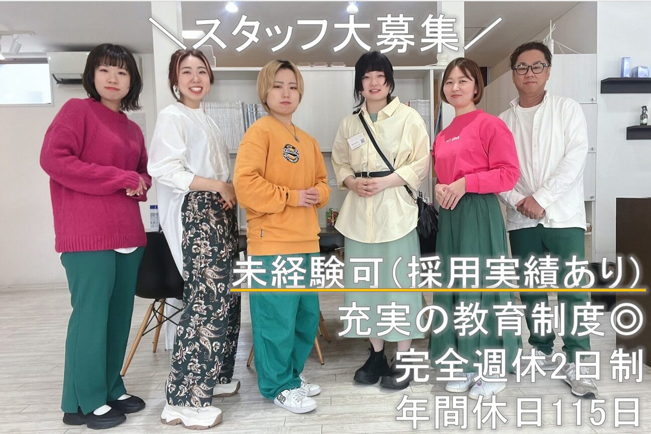 SORA HAIR MAKE（株式会社　ＳＯＲＡ．ＨＡＩＲ　ＭＡＫＥ）画像1