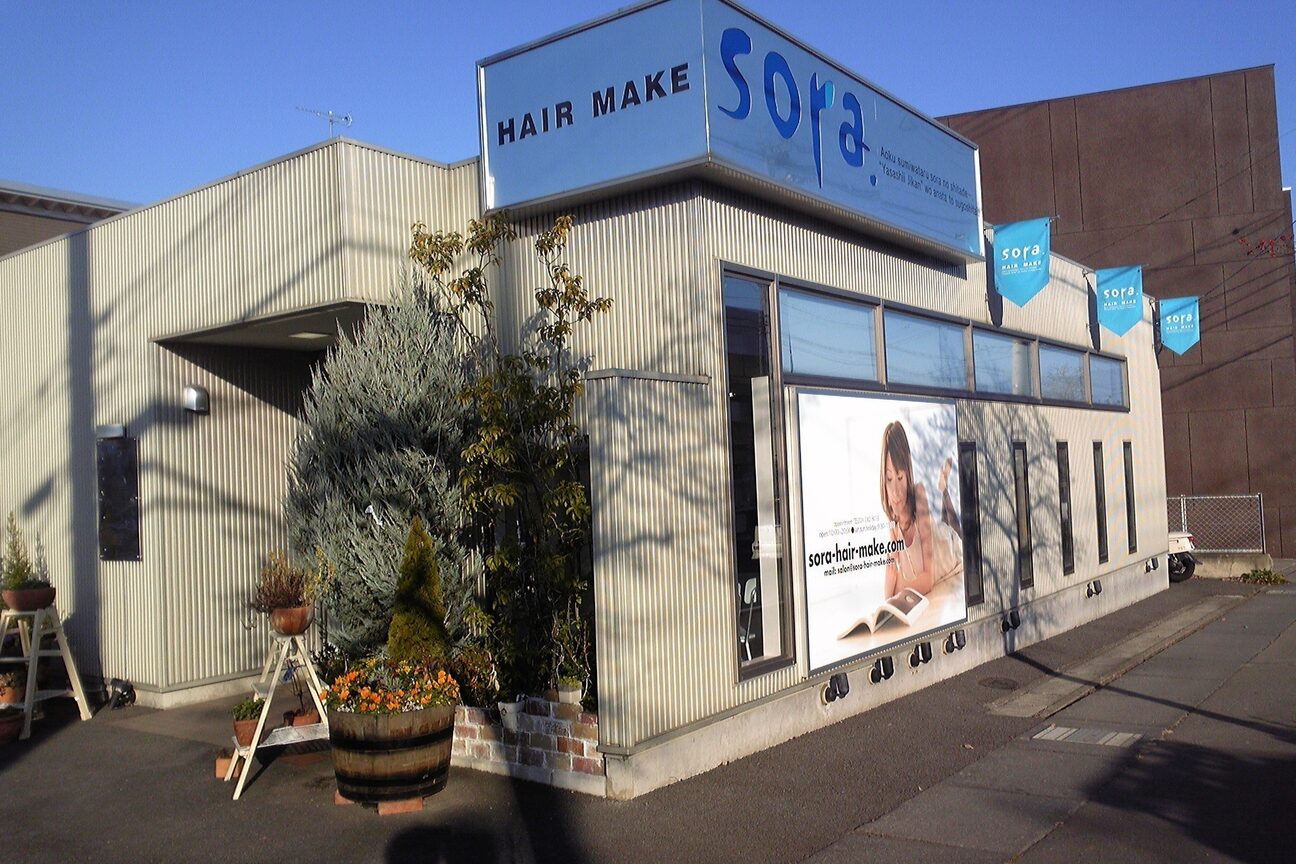 ソラ ヘアーメイク(SORA HAIR MAKE)3