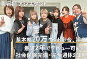 ハナ ビューティーヘアー(hana.)