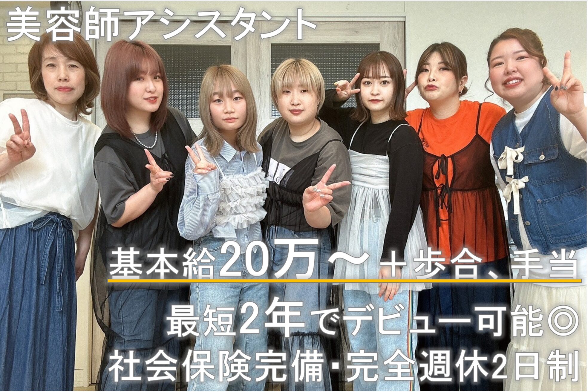 ハナ ビューティーヘアー(hana.)1