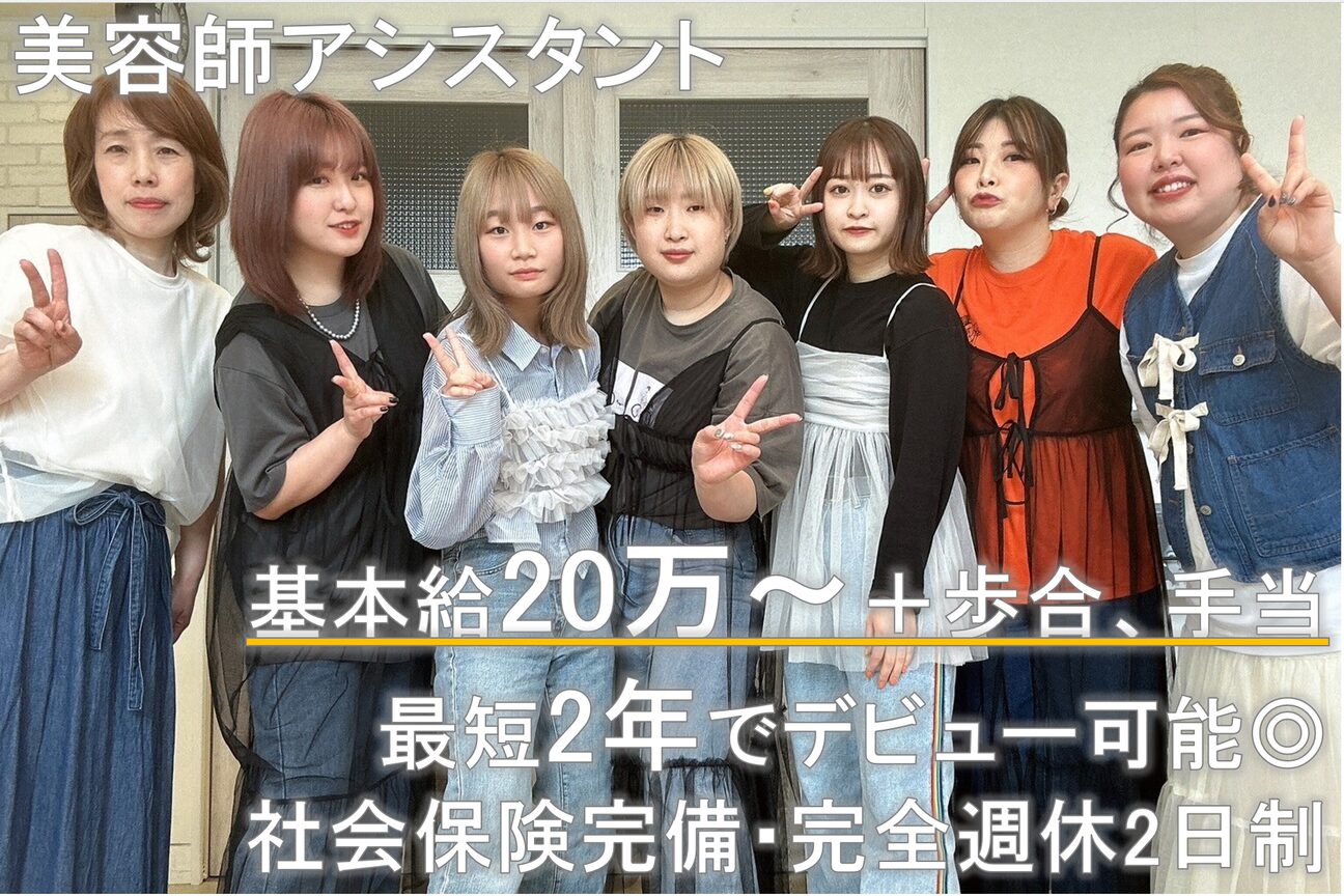 ハナ ビューティーヘアー(hana.)1