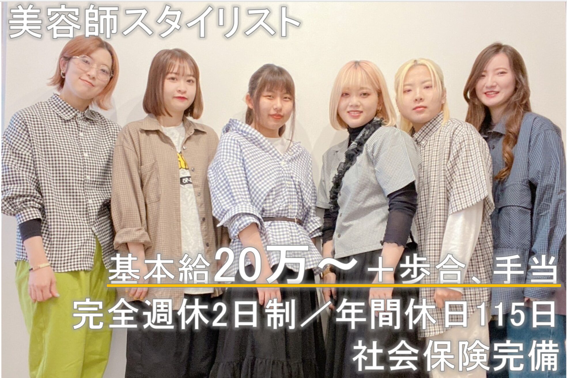 ソラ ストリートサロン(SORA.STREET SALON)1