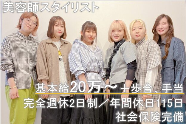 ソラ ストリートサロン(SORA.STREET SALON)1