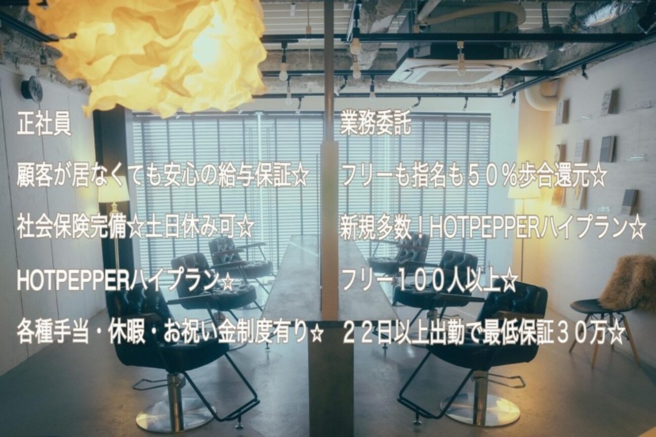 ALETTA　 横浜元町（株式会社　ＡＬＥＴＴＡ）画像1