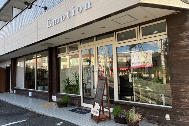 エモーション(Emotion)2