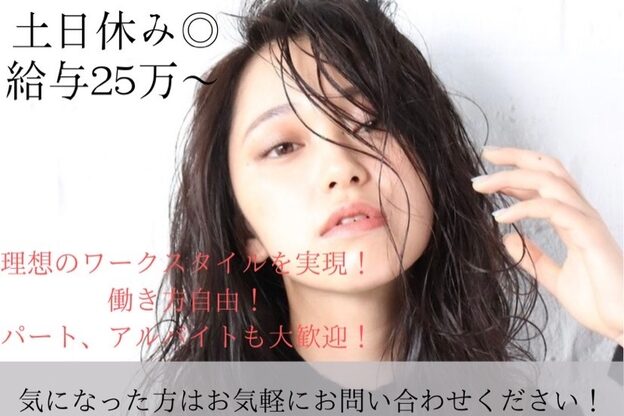 マイ キューブ ヘア デザイン 豊田(My Cube Hair Design)1