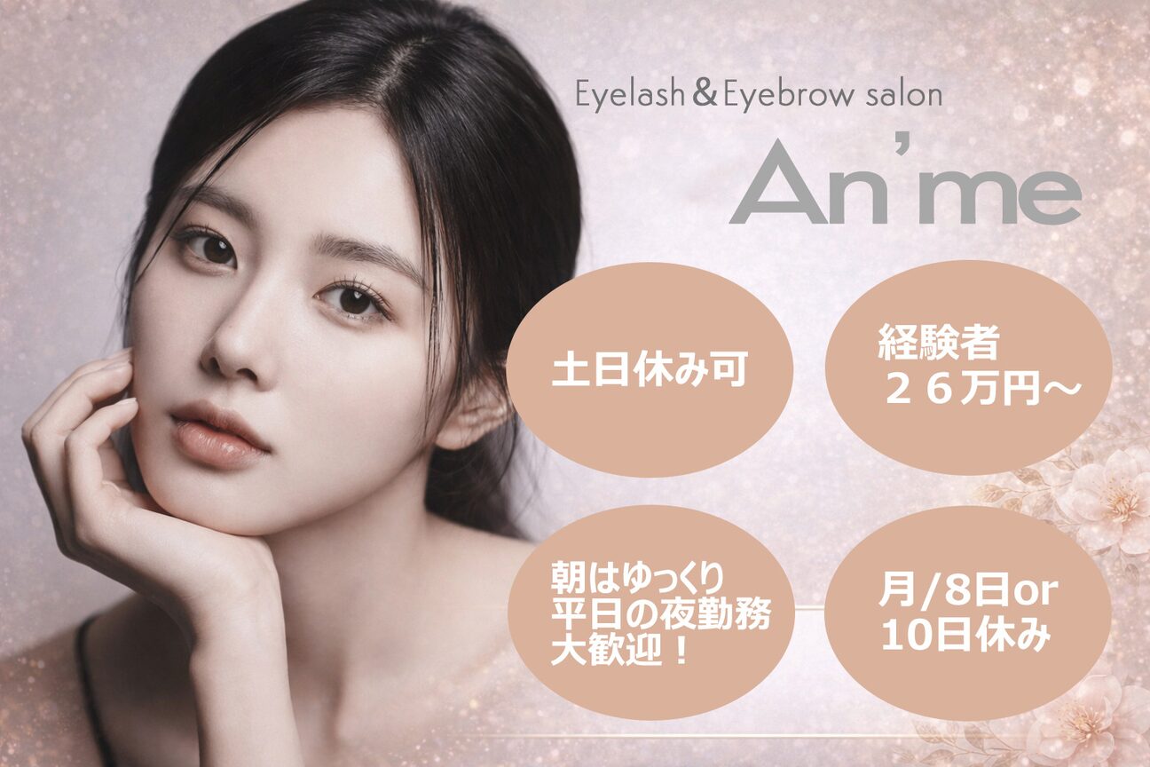 株式会社　ｂｅａｕｔｉｆｕｌ　ａｍｂｉｔｉｏｎ画像1