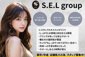 髪質改善ヘアエステサロン メルシー(Merci)