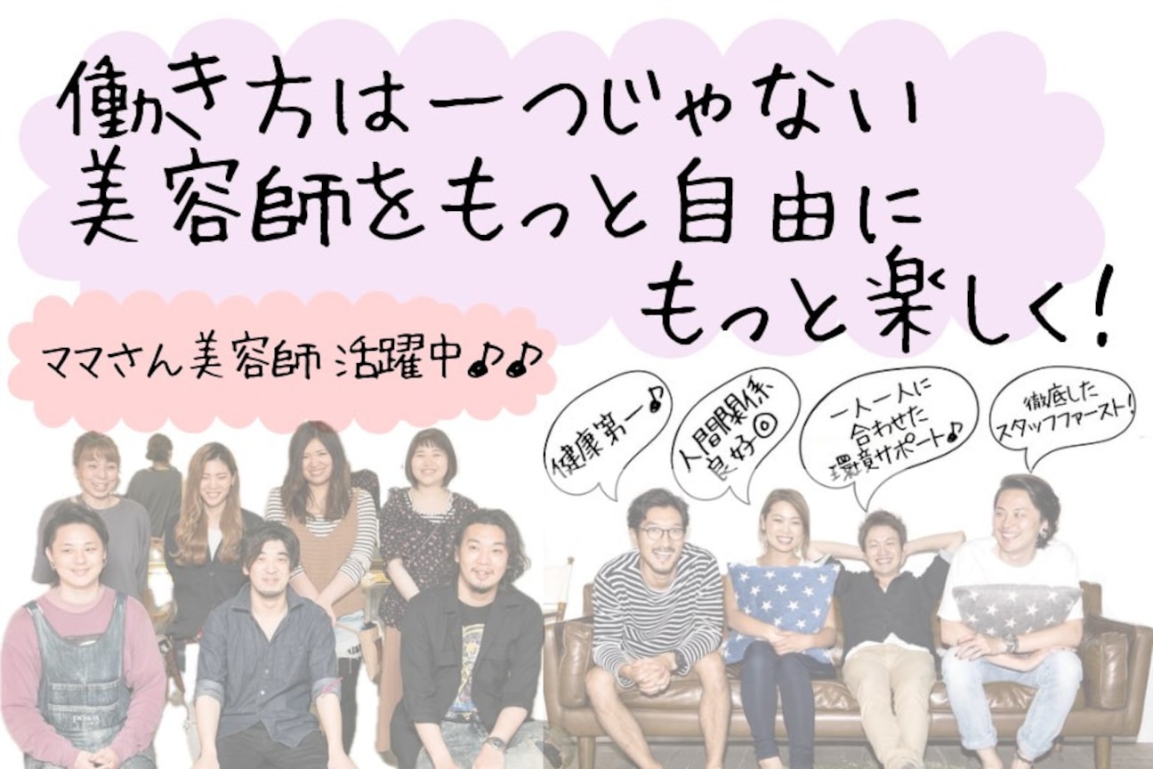 PESCA札幌市清田店（ＢＯＮＮＹ　株式会社）画像1