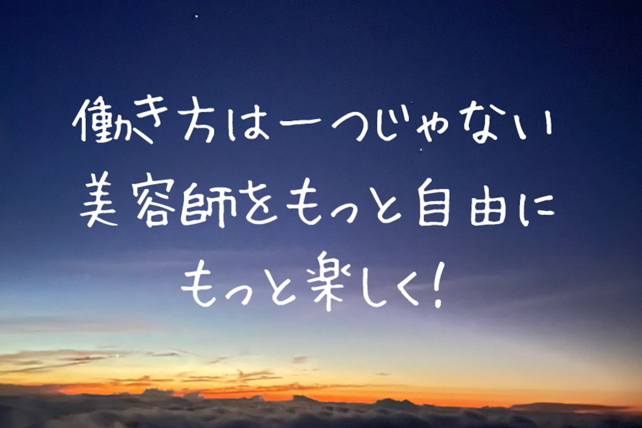 PESCA札幌市清田店(BONNY 株式会社)画像1