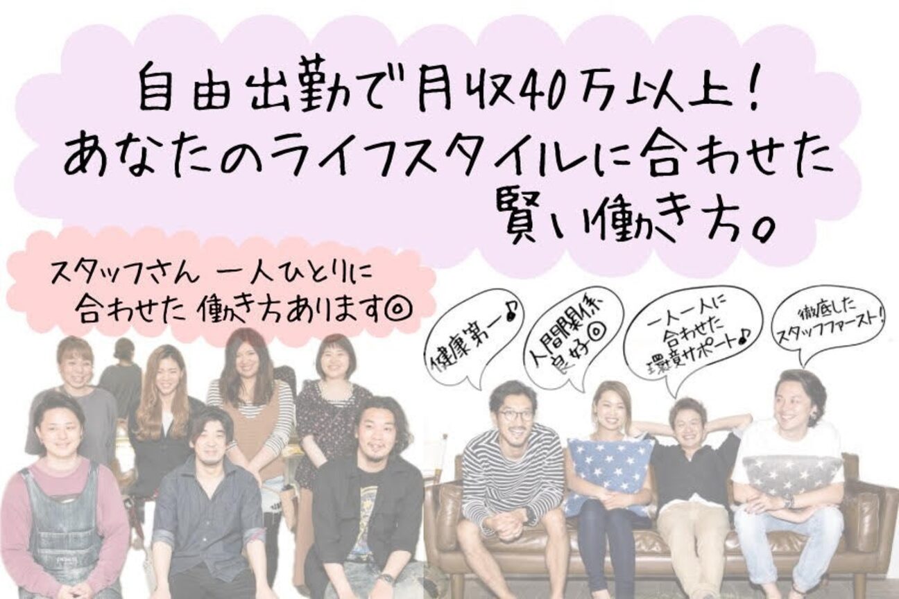 トランクス(TORANK'S)仙台店（ＢＯＮＮＹ　株式会社）画像1